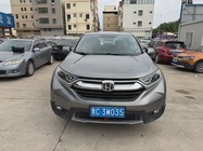 Honda CR-V 2020
