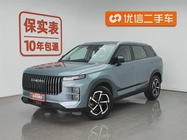 Chery Explorer 06 2023