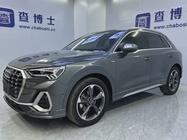 Audi Q3 2023