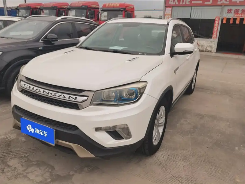 Changan CS75