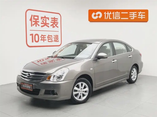 Nissan Sylphy 2018