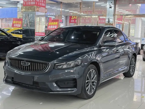 Geely Xingrui 2022