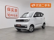 Wuling Mini 2022
