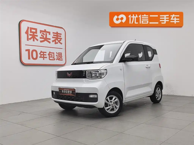 Wuling Mini