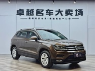 Volkswagen Tharu 2020