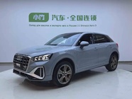 Audi Q2 2023