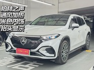 Mercedes-Benz EQS 2023