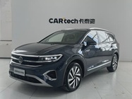 Volkswagen Talagon 2023