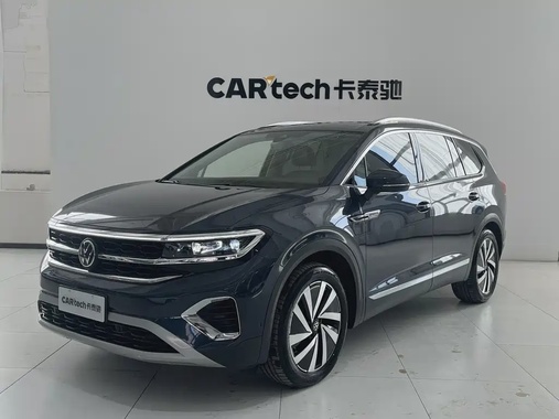 Volkswagen Talagon 2023