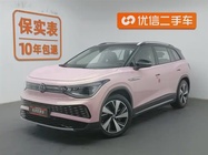 Volkswagen ID.6 2021