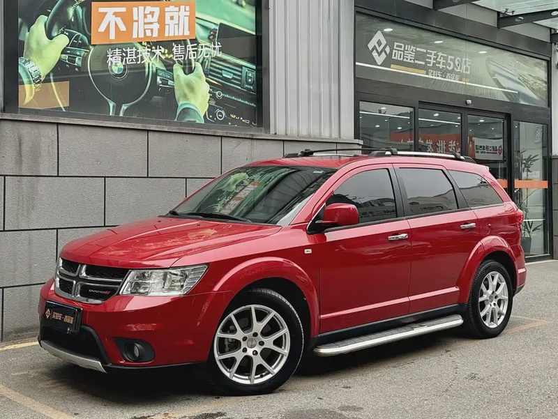 Dodge Journey