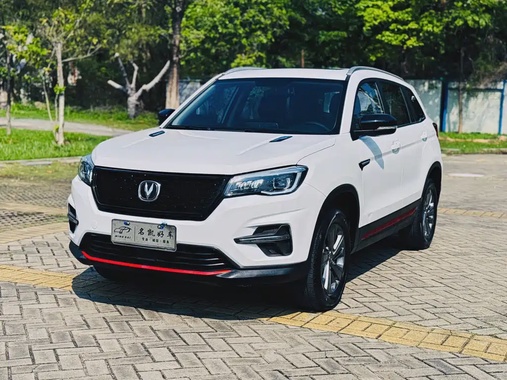 Changan CS75 2021
