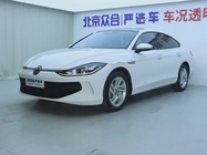 Volkswagen Lamando 2023