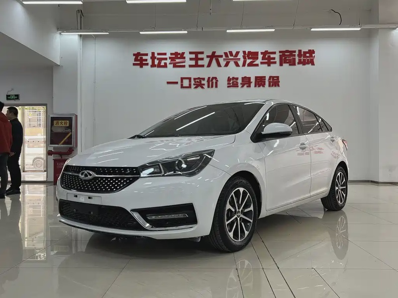 Chery Arrizo 5