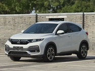 Honda XR-V 2021