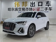 Audi Q3 2023