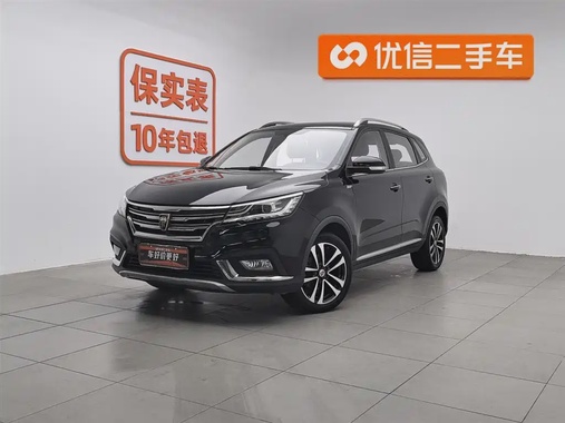 Roewe RX3 2019