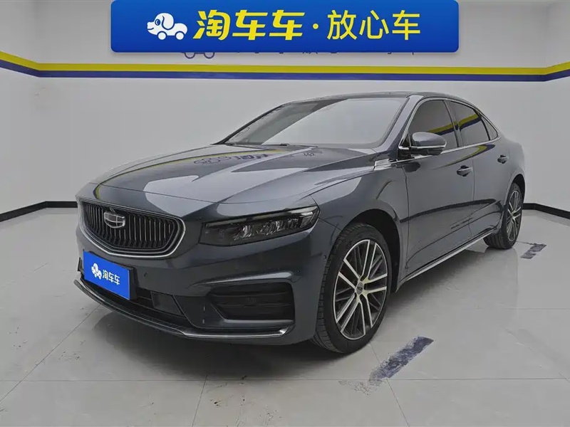 Geely Xingrui