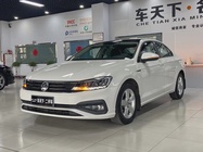 Volkswagen Lamando 2020