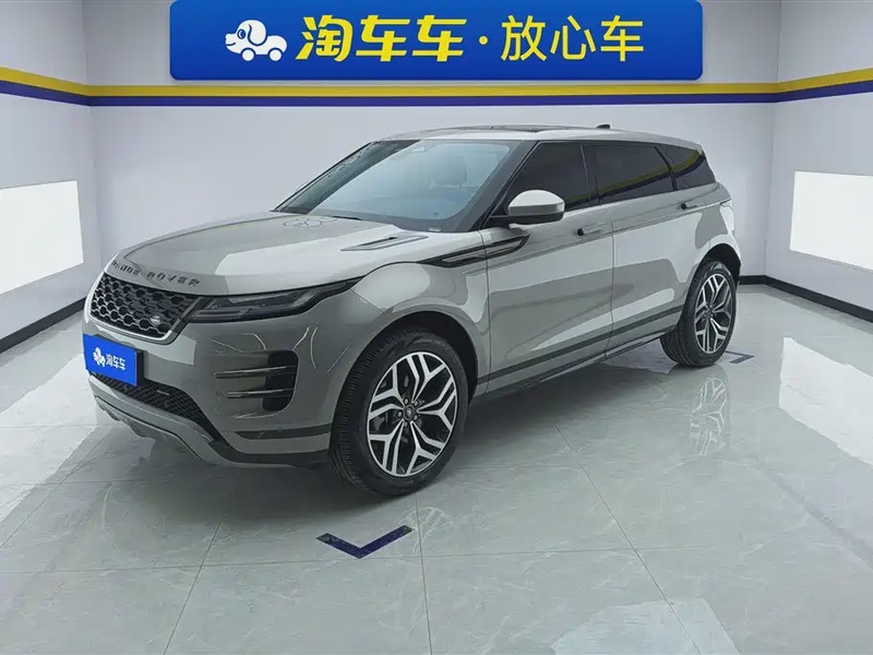 Land Rover Evoque