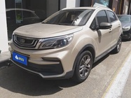Geely X3 2020