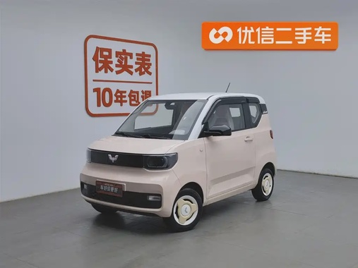 Wuling Mini 2022