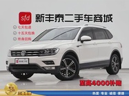 Volkswagen Tiguan 2020