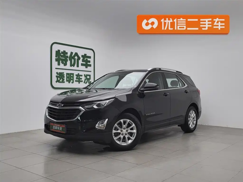 Chevrolet Equinox