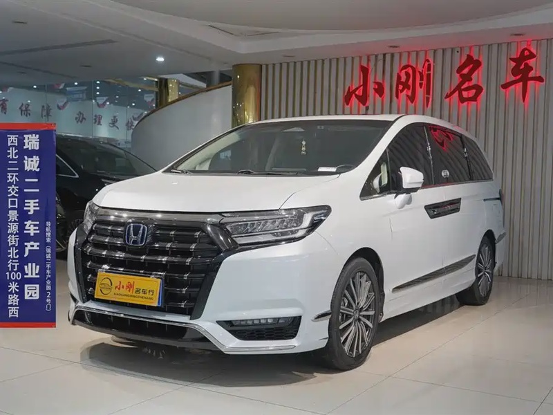 Honda Elysion