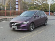 Mercedes-Benz B-Class 2020