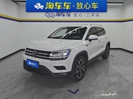 Volkswagen Tharu 2020