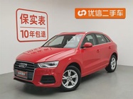 Audi Q3 2017