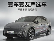Lynk & Co Z20 2025