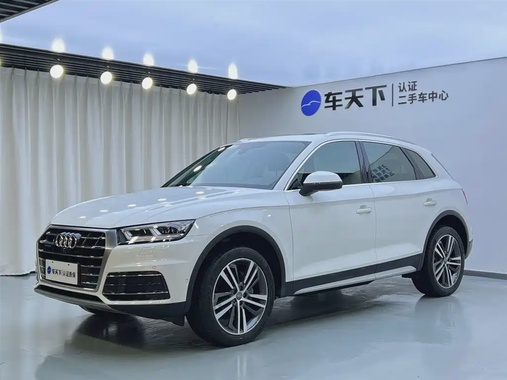 Audi Q5 2021