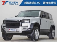 Land Rover Defender 2020