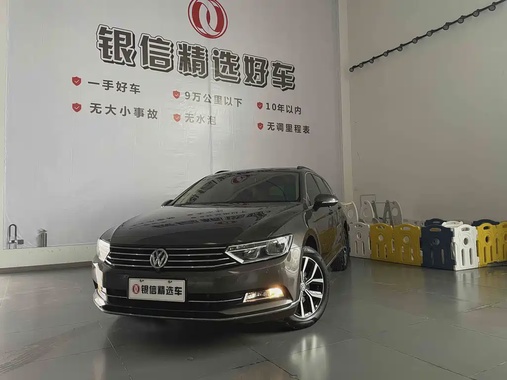 Volkswagen Viloran 2019