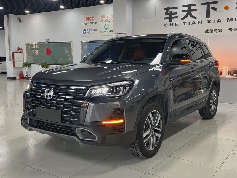 Changan CS75