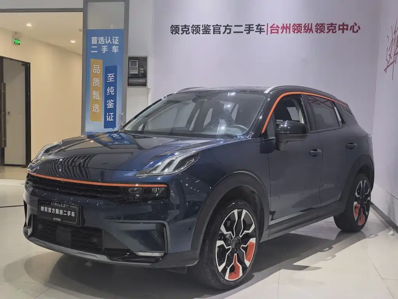 Lynk & Co 06