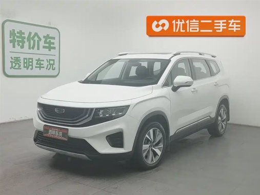 Geely Haoyue 2020