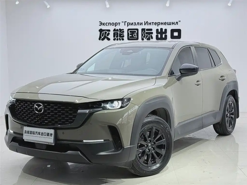 Mazda CX-50