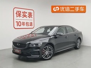 Geely Xingrui 2021