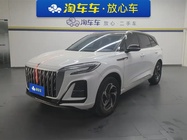 Hongqi HS3 2023