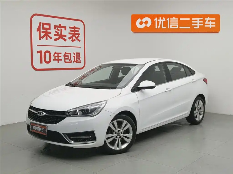 Chery Arrizo 5