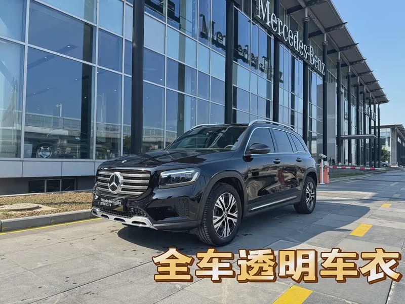 Mercedes-Benz GLB-Class