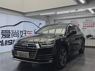 Audi Q5 2020