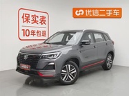 Changan CS75 2023