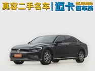 Volkswagen Phideon 2020
