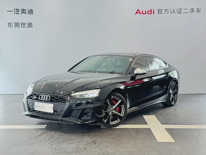 Audi S5