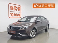 Geely Emgrand 2016