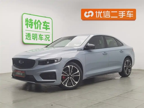 Geely Xingrui 2021